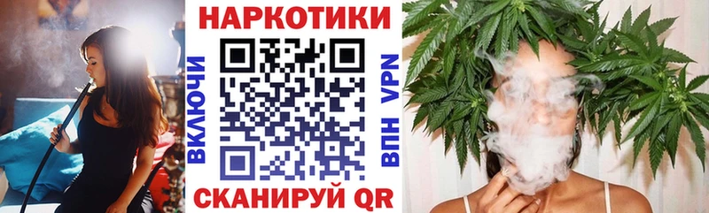 Какие есть наркотики Армавир МАРИХУАНА Псилоцибиновые грибы Alpha PVP ТГК Кокаин Меф мяу мяу