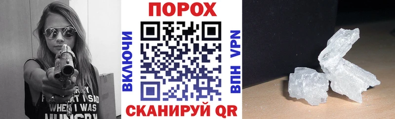 Амфетамин 98%  Армавир 