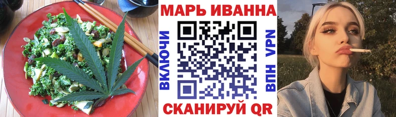 Печенье с ТГК марихуана  darknet формула  Армавир 