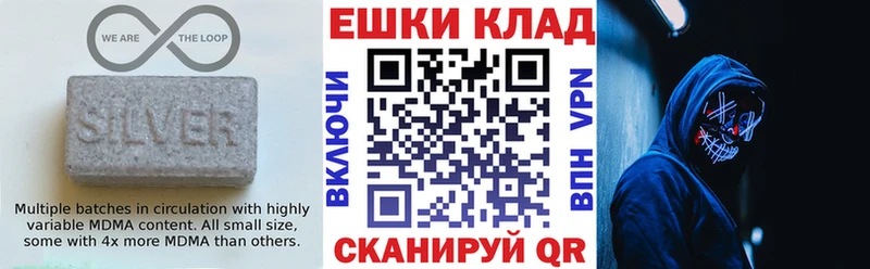 Экстази Дубай  закладки  Армавир 