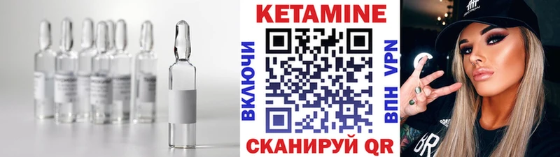 Кетамин VHQ  цена наркотик  Армавир 