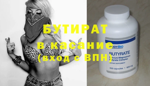 spice Богородск