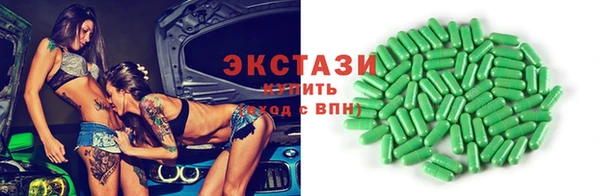 тгк Беломорск