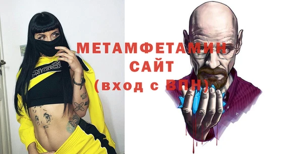 гашишное масло Балахна