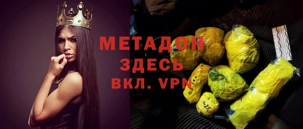 метадон Богородицк