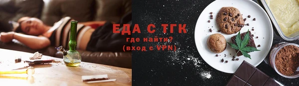 тгк Беломорск