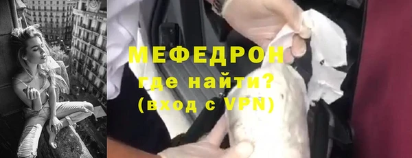 тгк Беломорск