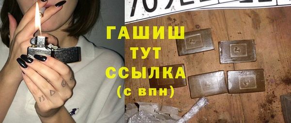 PSILOCYBIN Белокуриха