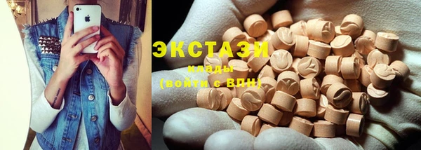 PSILOCYBIN Белокуриха