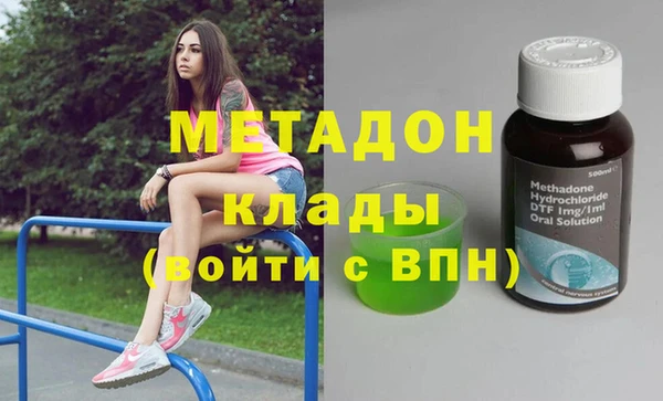 тгк Беломорск