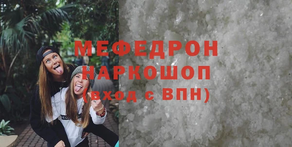 метадон Богородицк