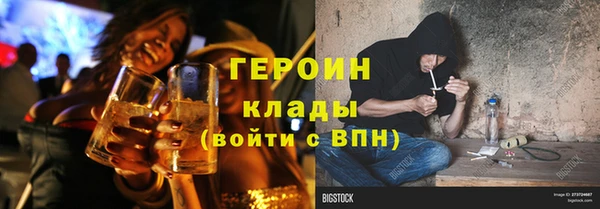 каннабис Фурманов