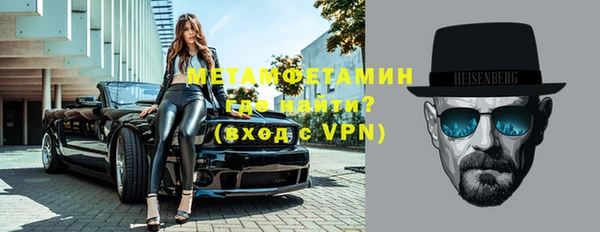 метадон Богородицк