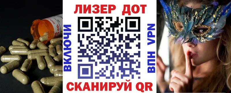 ЛСД экстази кислота  нарко площадка наркотические препараты  Армавир 