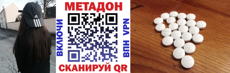 Метадон мёд  где купить наркоту  Армавир 