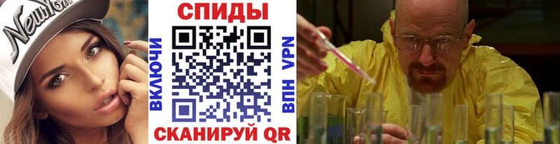 как найти наркотики  Армавир  маркетплейс формула  Метамфетамин Декстрометамфетамин 99.9% 
