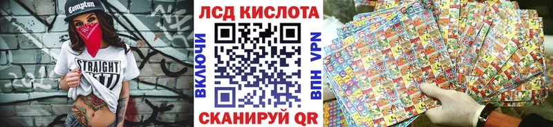 Наркотические марки 1500мкг  как найти   Армавир 