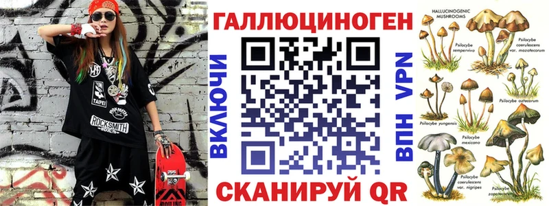 как найти наркотики  Армавир  hydra зеркало  Галлюциногенные грибы ЛСД 