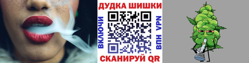 Бошки марихуана Bruce Banner  наркотики  Армавир 